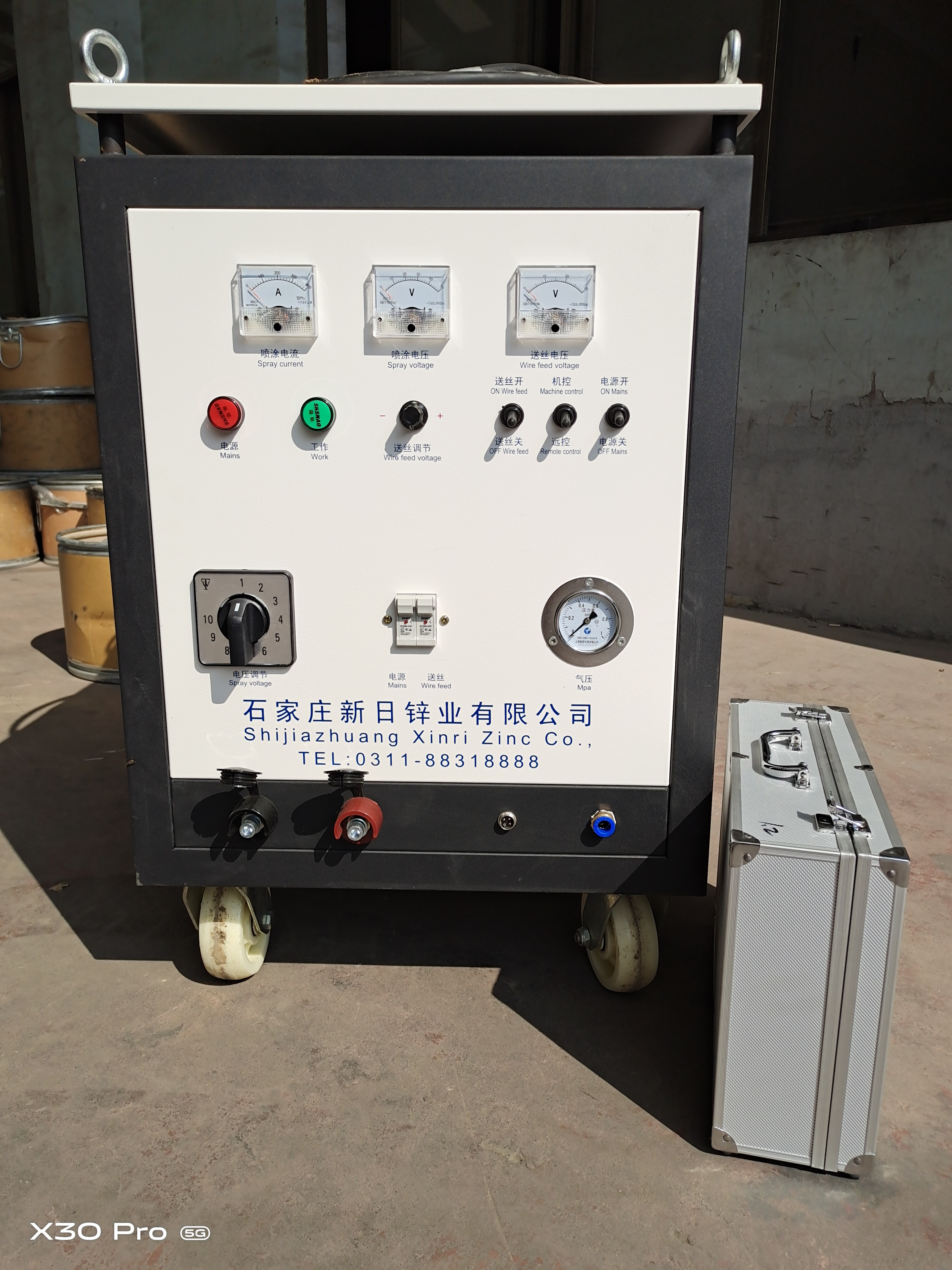 PT-250A 电弧喷涂机（补锌机专用）