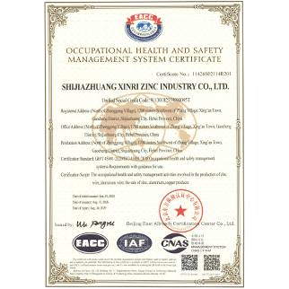 职业健康安全管理体系认证证书英文版